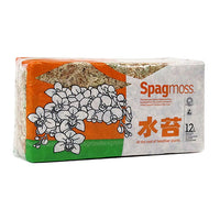 Repotting Kit - 150g Sphagnum Moss & 10 3